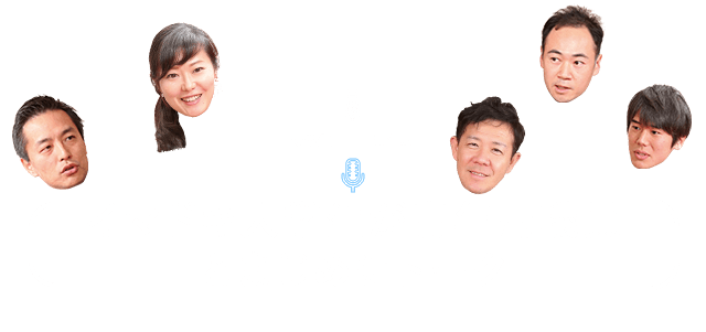 イマドキ大学生が青年局議員とまじめにトーク