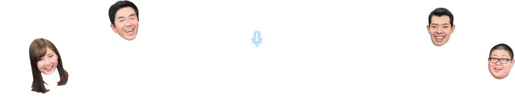 U-20世代が自民党若手議員にインタビュー