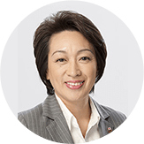 橋本 聖子 参議院議員会長