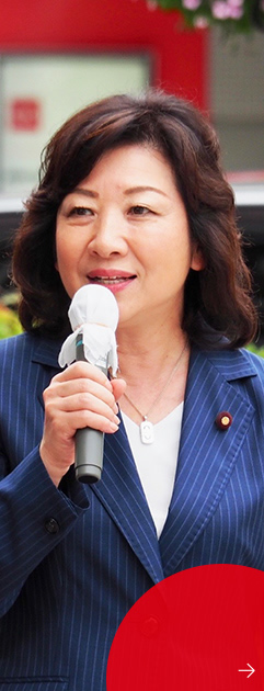 野田聖子